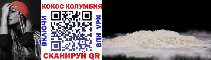 Купить наркотик аптеки Козьмодемьянск АМФ ГАШ Alpha-PVP
