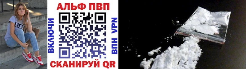как найти закладки  Козьмодемьянск  Alfa_PVP VHQ 