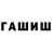 Дистиллят ТГК THC oil Kzh 111