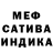 Первитин Methamphetamine ulanaA
