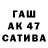 ГЕРОИН гречка Wiy Fili