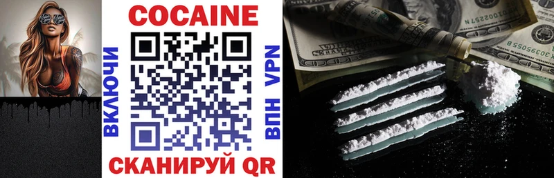 мега зеркало  Козьмодемьянск  Кокаин 98% 