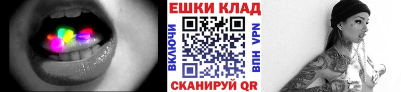 Экстази 250 мг  купить  цена  маркетплейс формула  Козьмодемьянск 