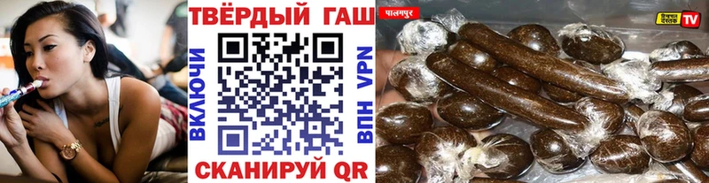 ГАШ Cannabis  блэк спрут ссылки  Козьмодемьянск 