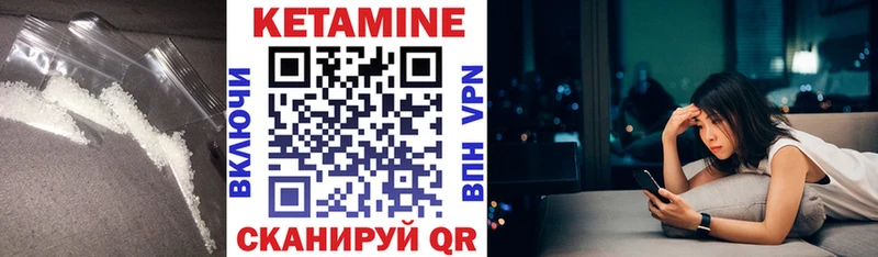 КЕТАМИН VHQ  Козьмодемьянск 
