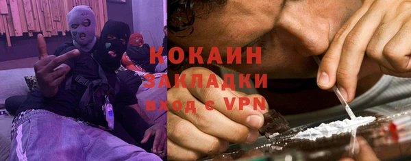 мефедрон Алексеевка