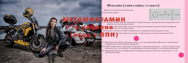 СК Армянск