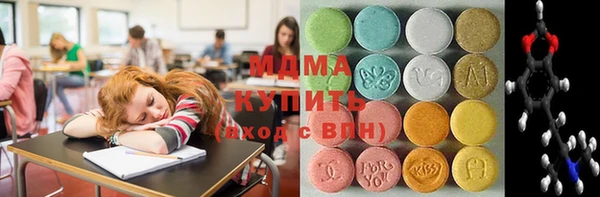 СК Армянск
