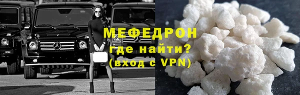 СК Армянск