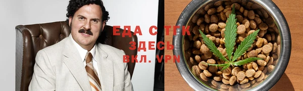прущие грибы Аркадак