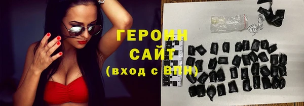 прущие грибы Аркадак