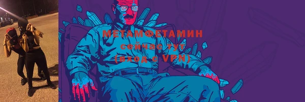 СК Армянск