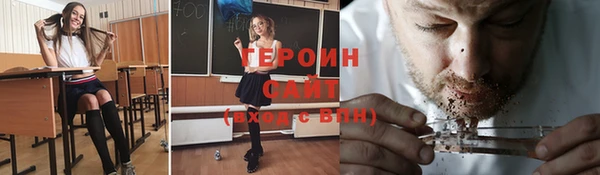 бошки Арсеньев