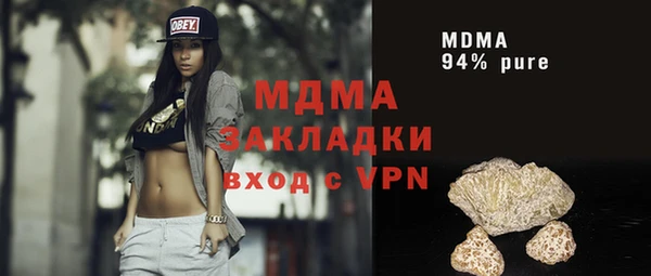 прущие грибы Аркадак