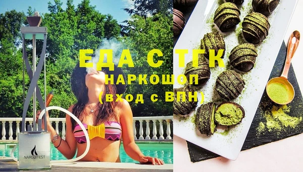 СК Армянск