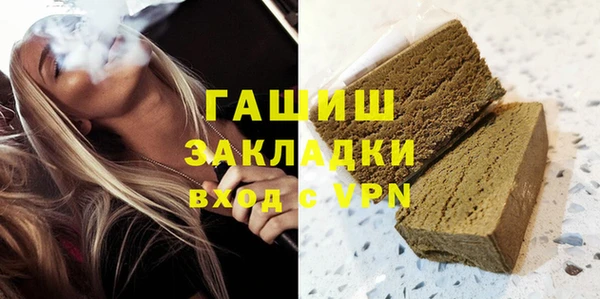 бошки Арсеньев