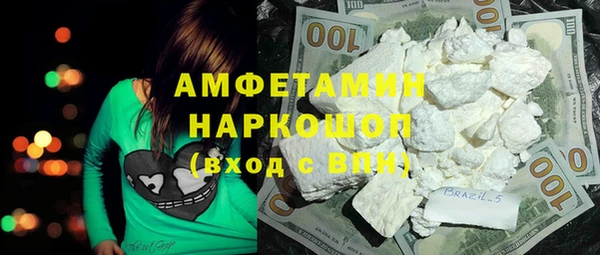 бошки Арсеньев