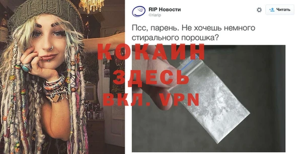СК Армянск