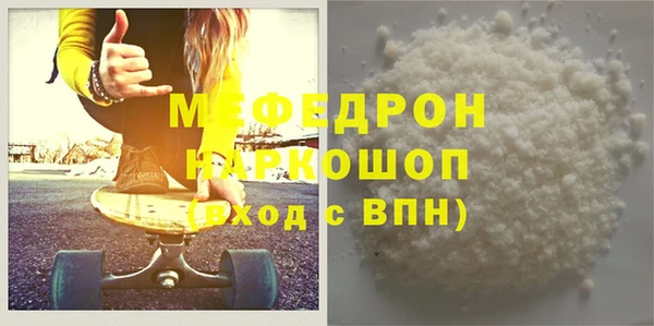 бошки Арсеньев