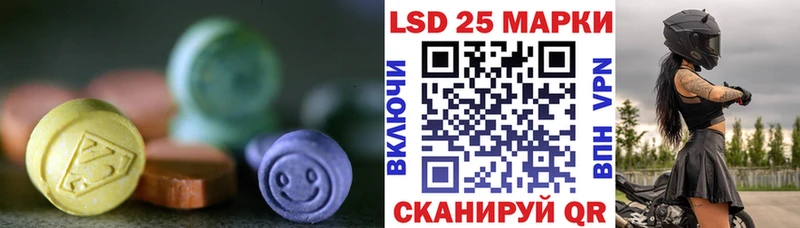 LSD-25 экстази кислота  где продают наркотики  blacksprut ТОР  Козьмодемьянск 