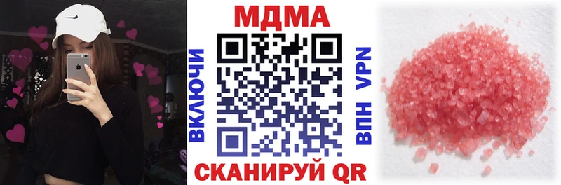 блэк спрут рабочий сайт  Козьмодемьянск  МДМА Molly 