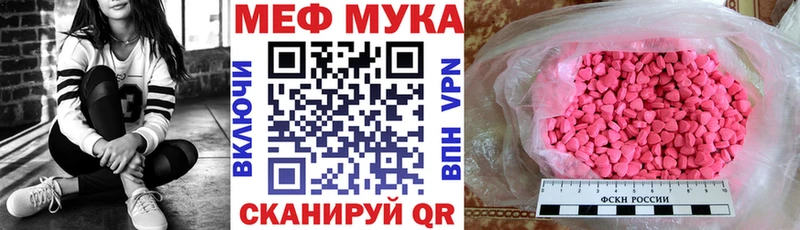 hydra ССЫЛКА  Козьмодемьянск  МЕФ 4 MMC  где найти  