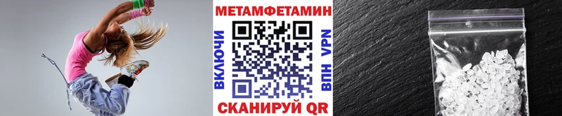 хочу   Козьмодемьянск  Первитин винт 