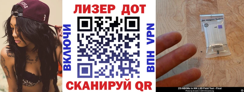 Марки N-bome 1,5мг  Козьмодемьянск 