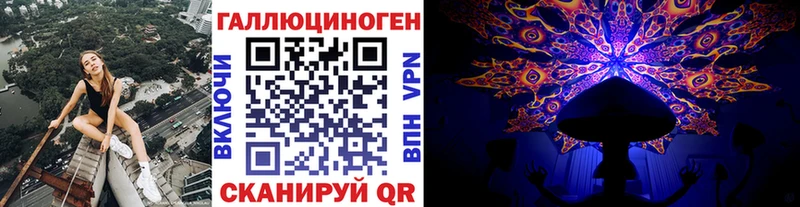 купить наркоту kraken зеркало Галлюциногенные грибы MAGIC MUSHROOMS Козьмодемьянск