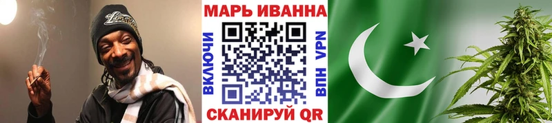 Бошки марихуана White Widow OMG как зайти Козьмодемьянск